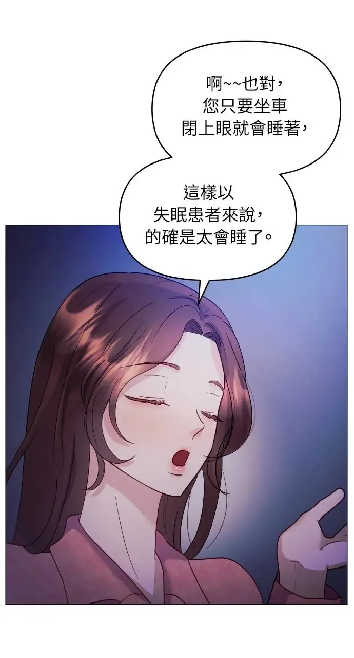 第6话 第87页