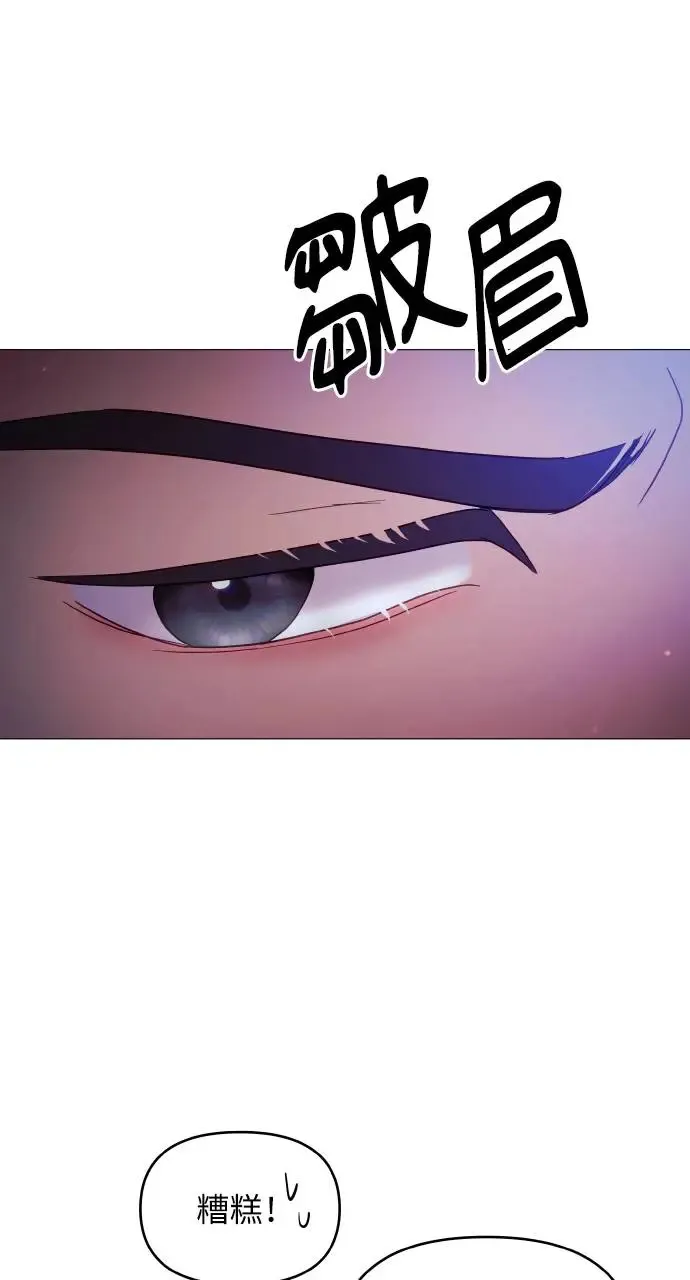 第6话 第88页