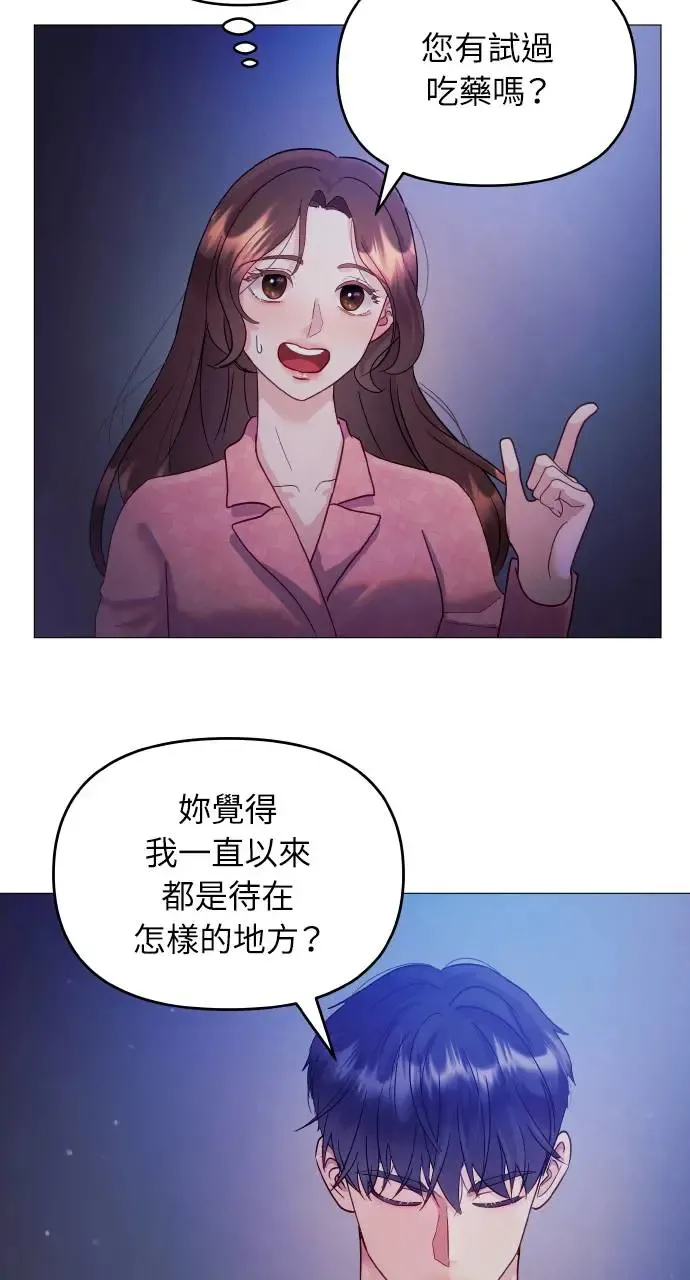 第6话 第89页