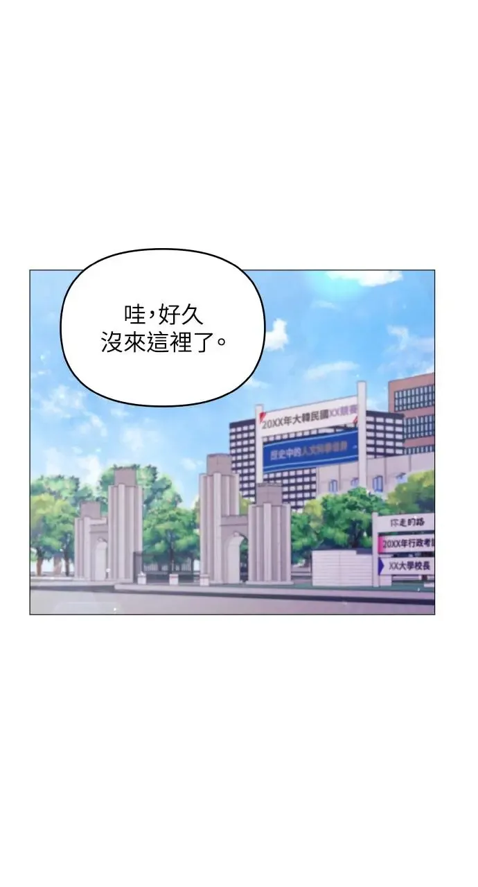 第7话 第1页
