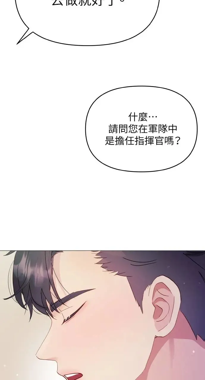 第7话 第5页