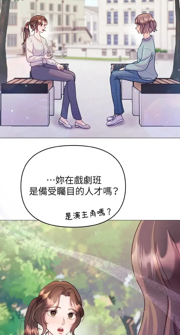 第7话 第8页