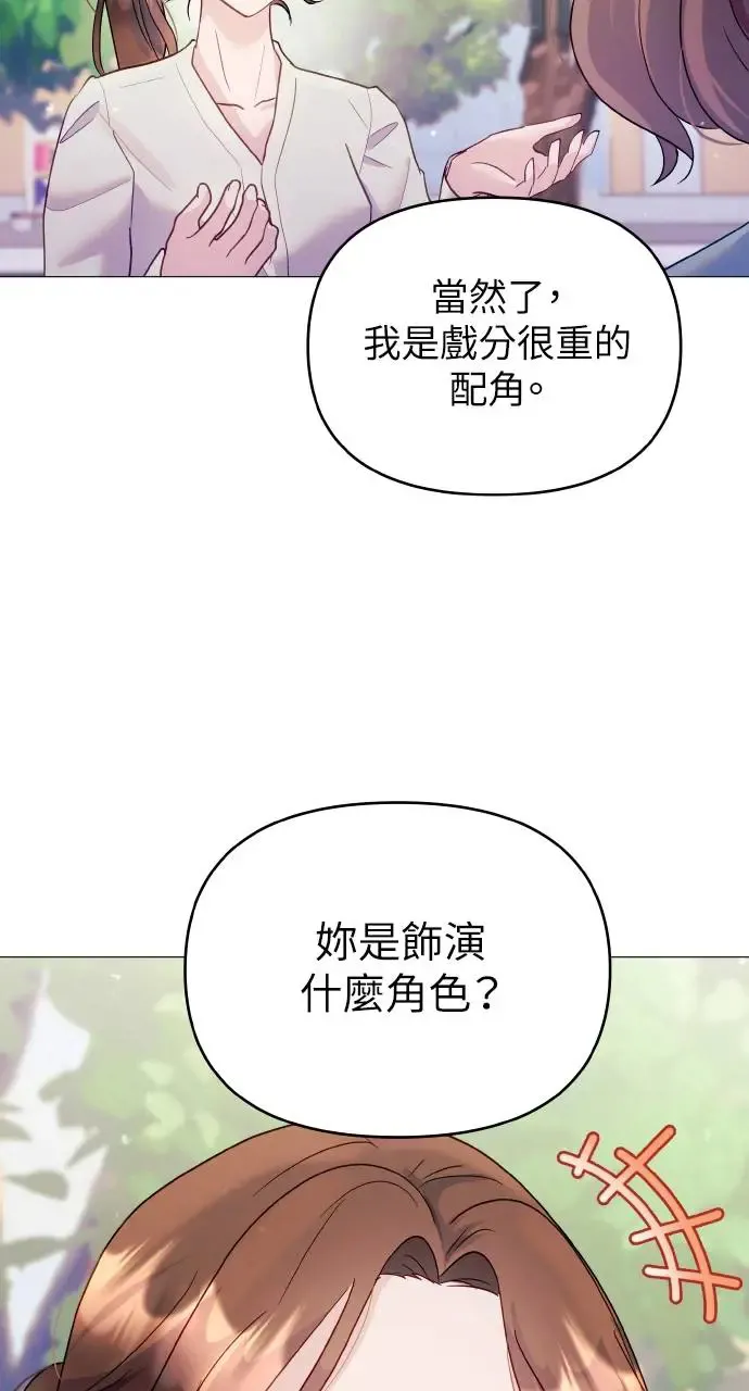 第7话 第9页