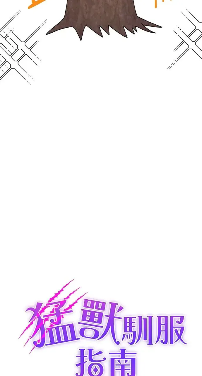 第7话 第12页