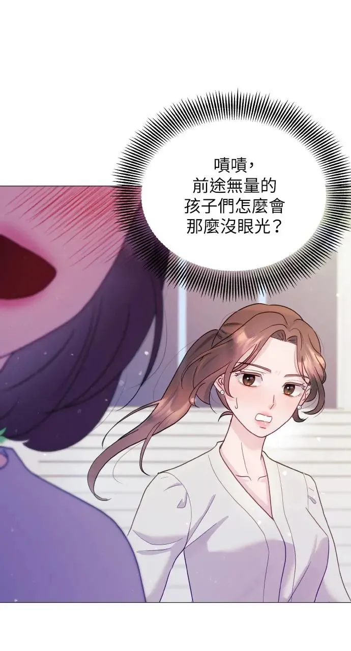 第7话 第15页