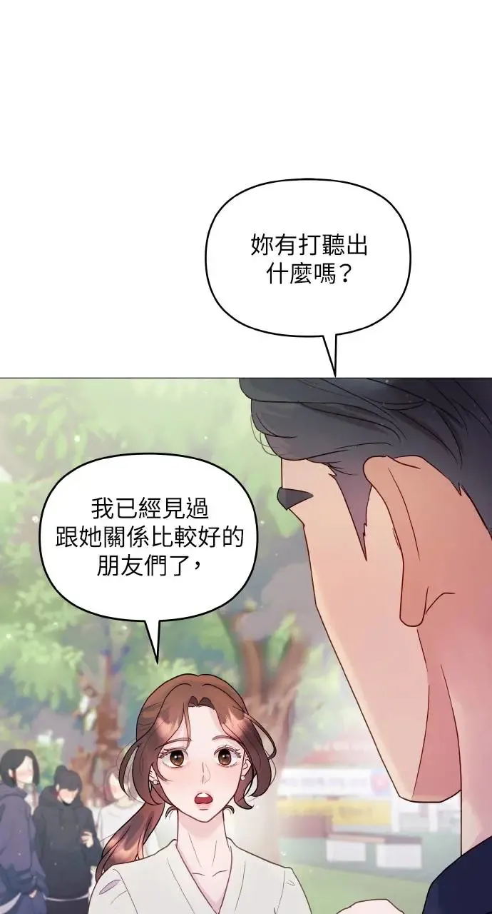 第7话 第16页
