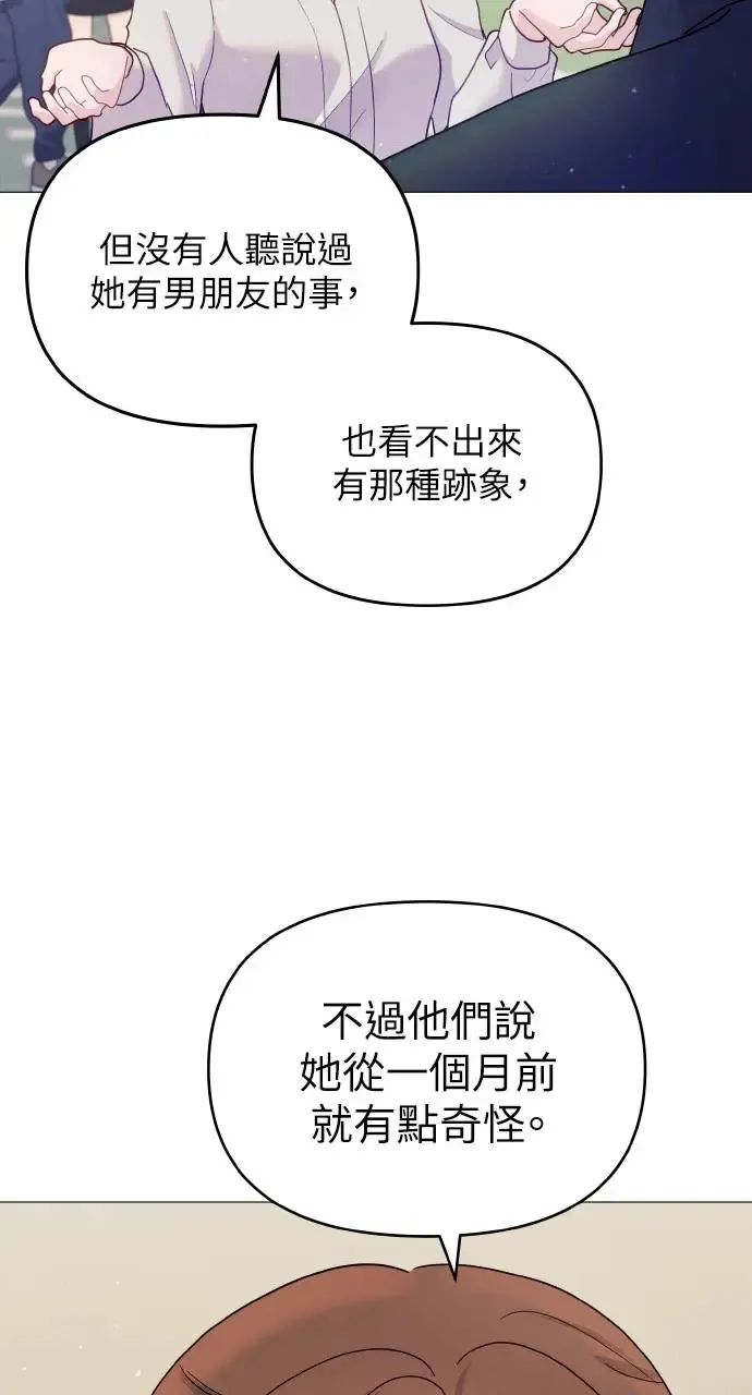 第7话 第17页