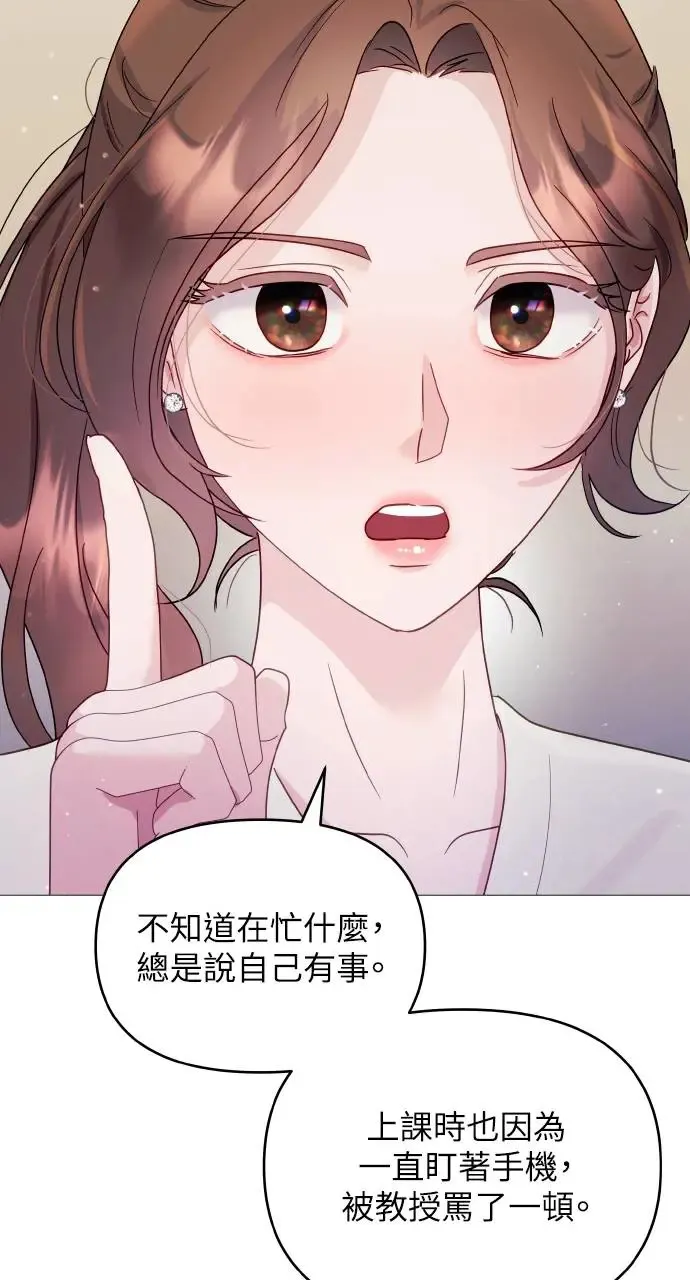 第7话 第18页