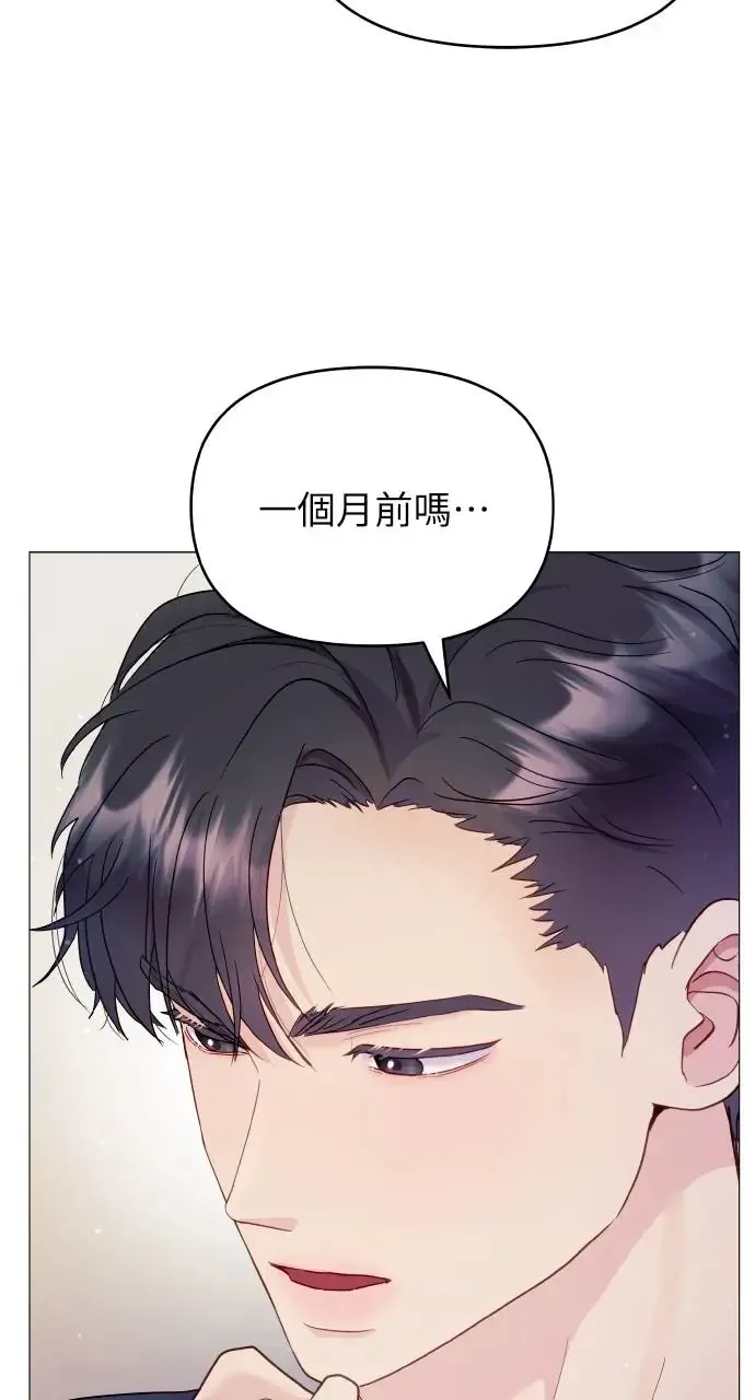第7话 第19页