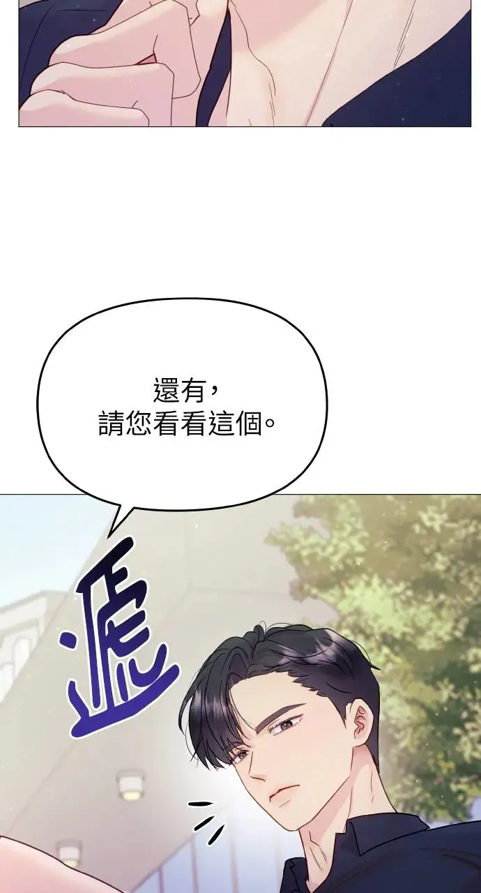 第7话 第20页