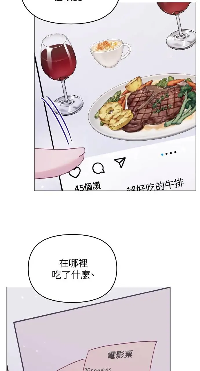 第7话 第23页