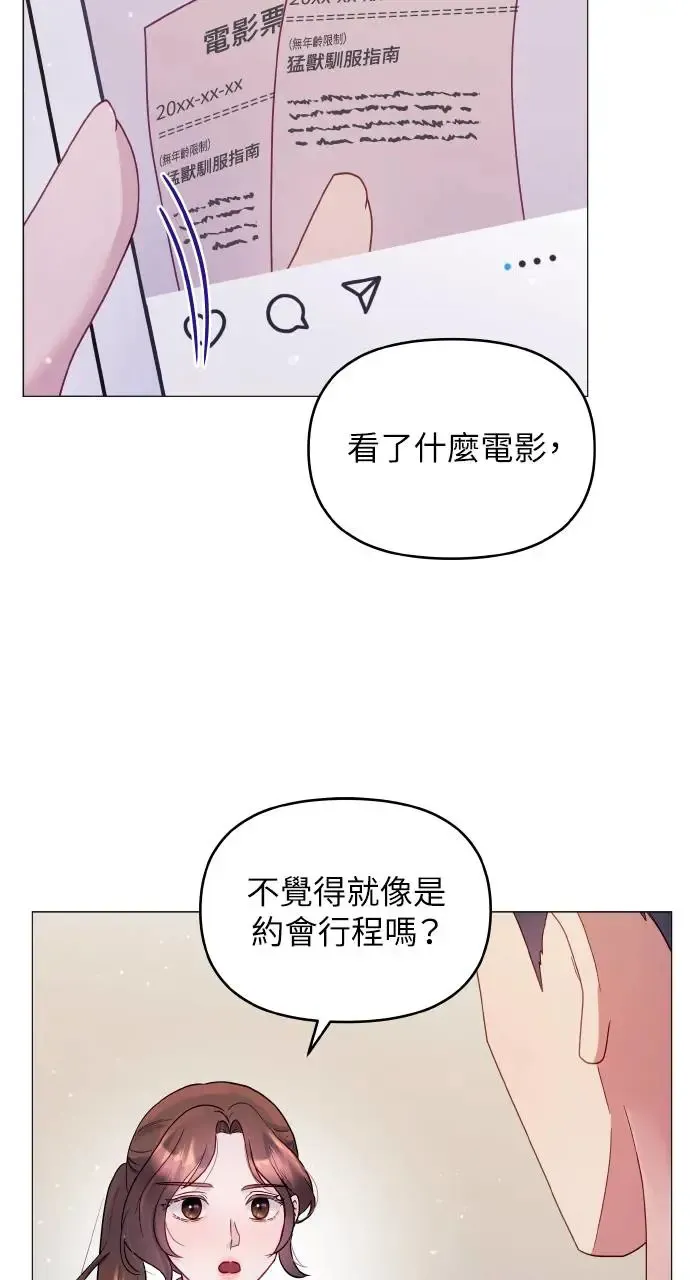 第7话 第24页