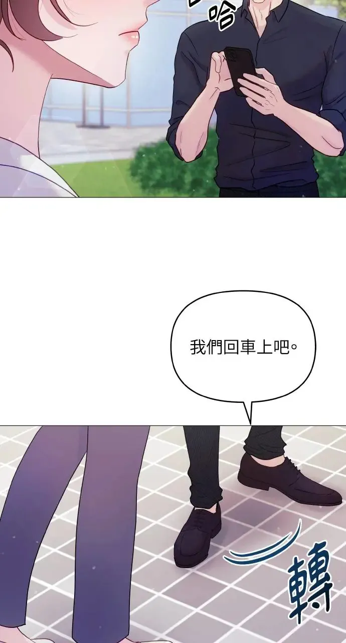第7话 第26页