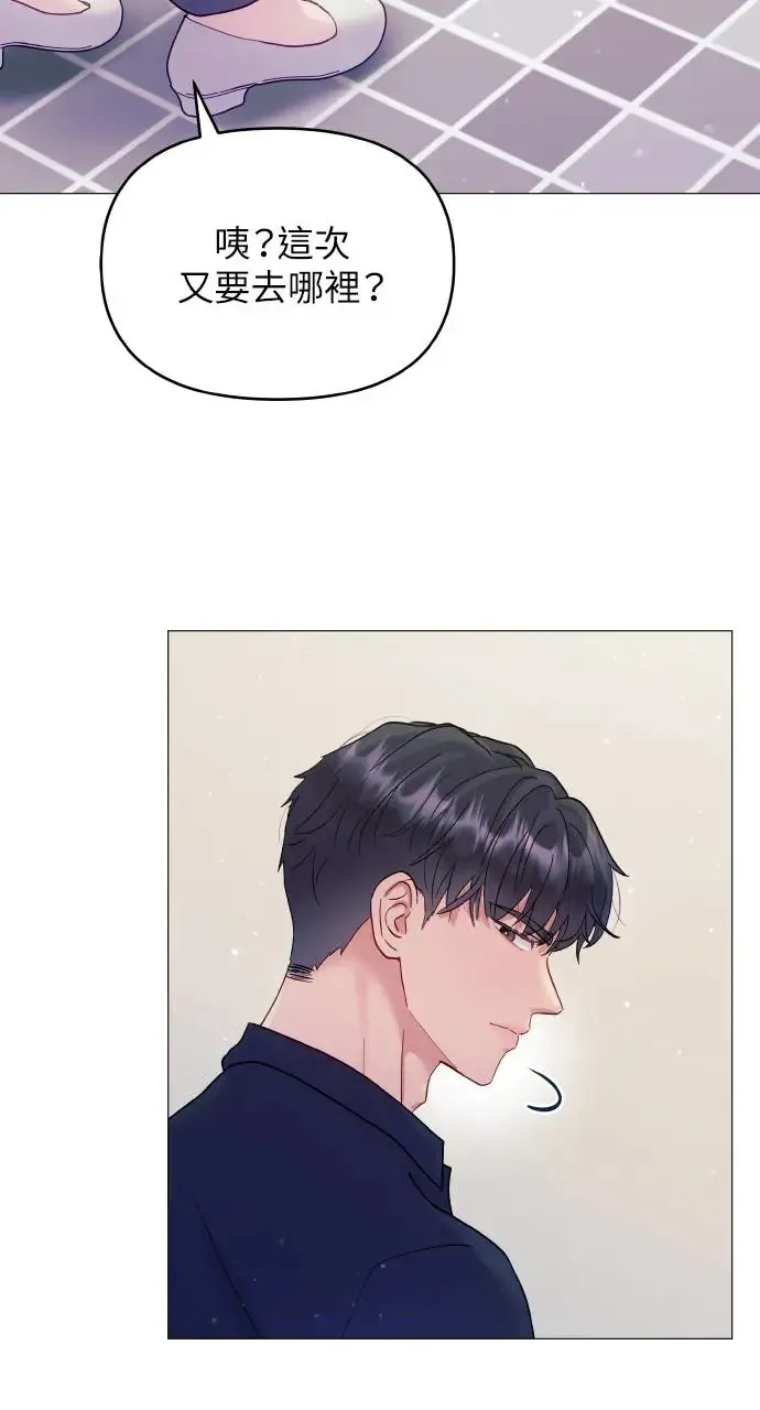 第7话 第27页