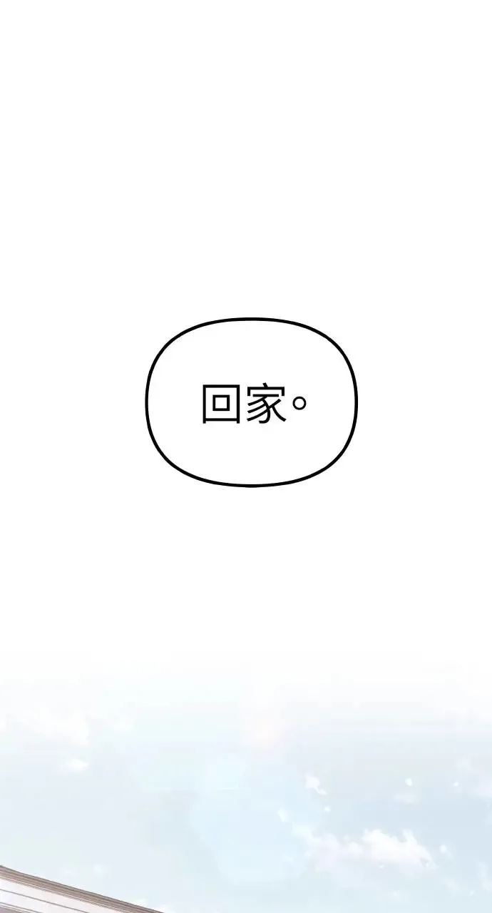 第7话 第28页