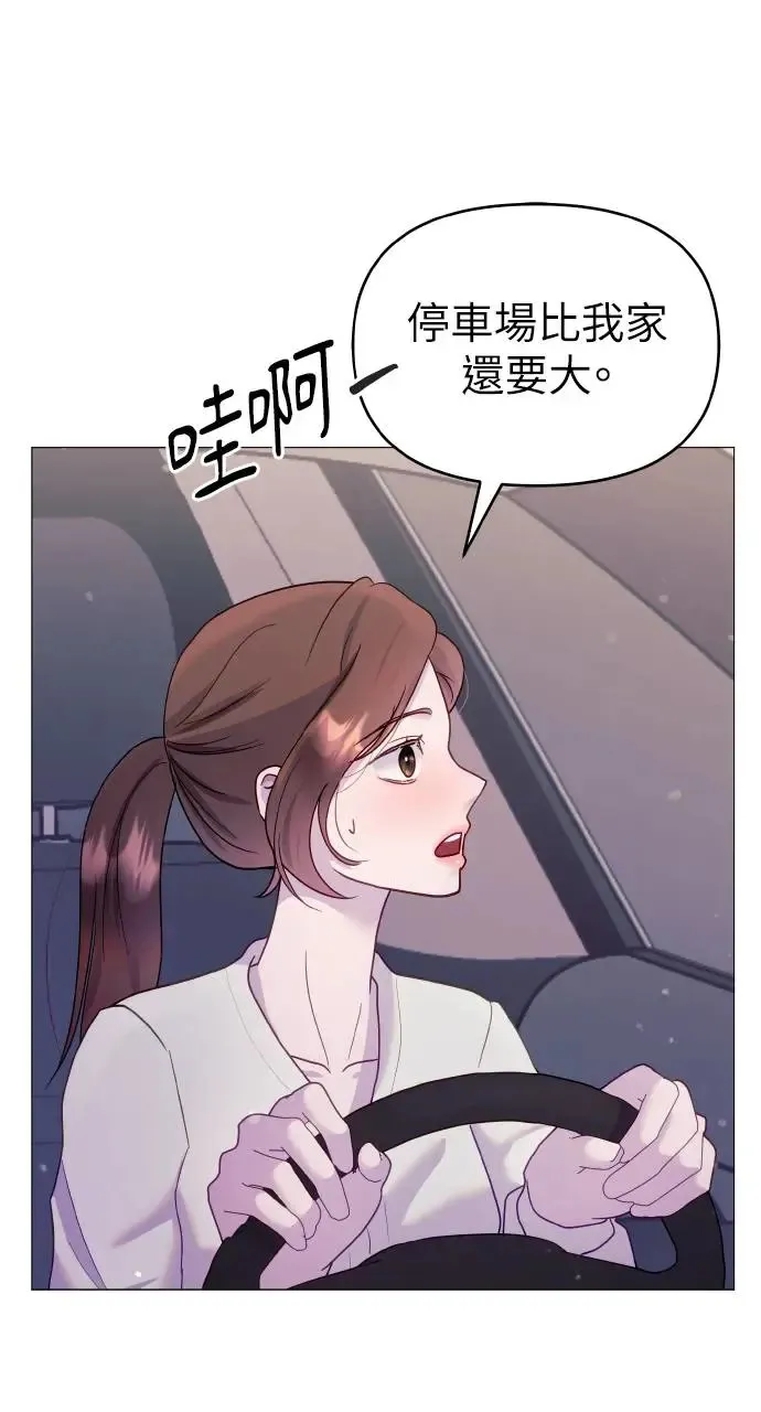 第7话 第30页