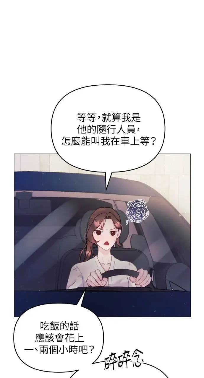 第7话 第31页
