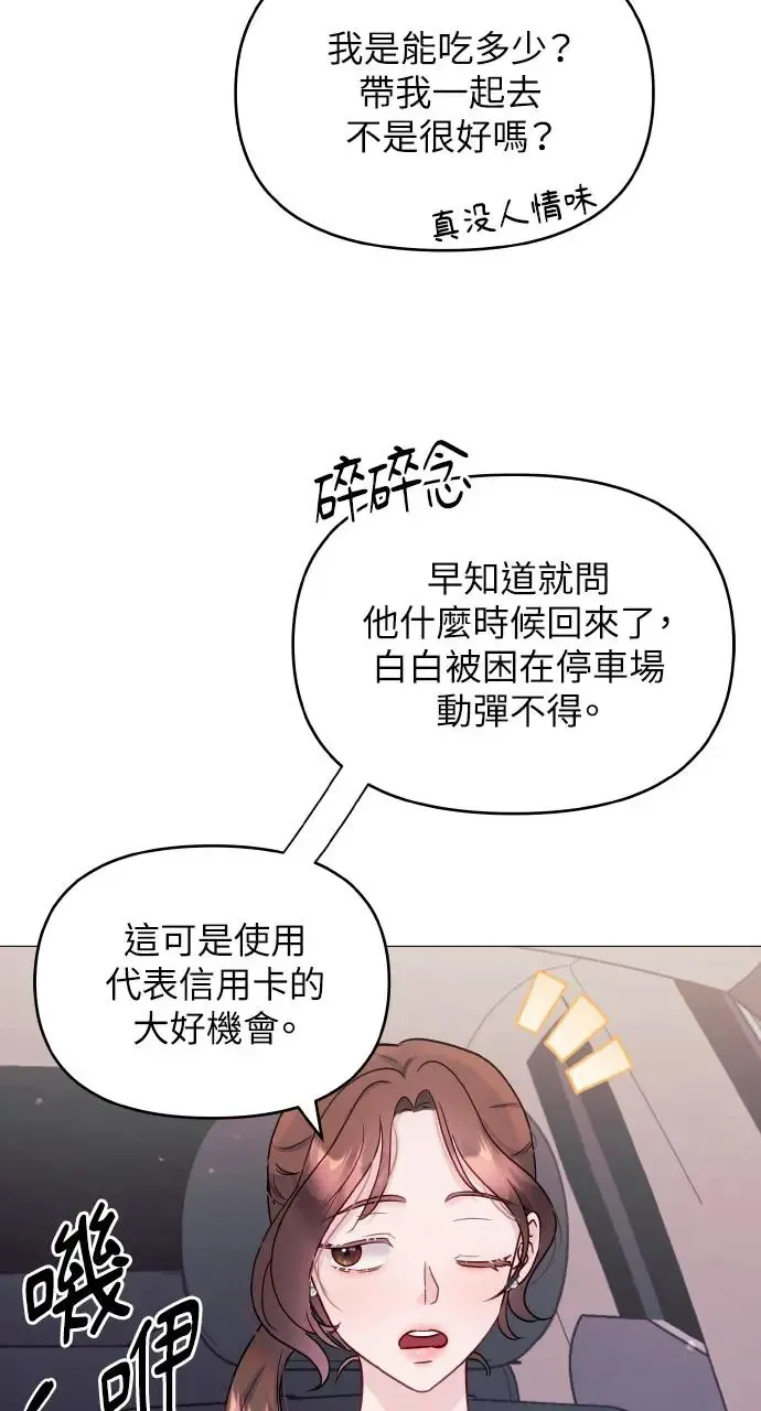 第7话 第32页