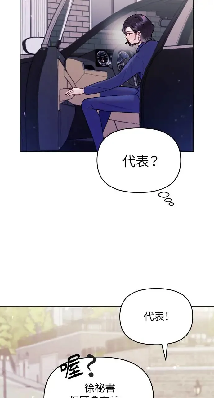第7话 第34页