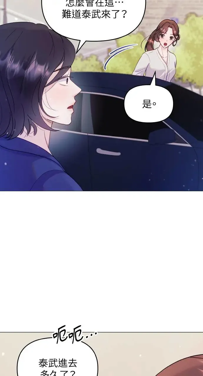 第7话 第35页