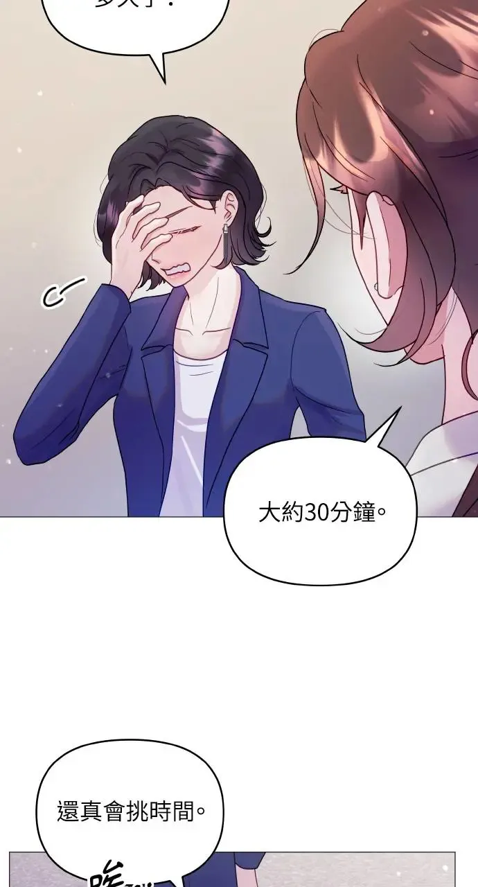 第7话 第36页