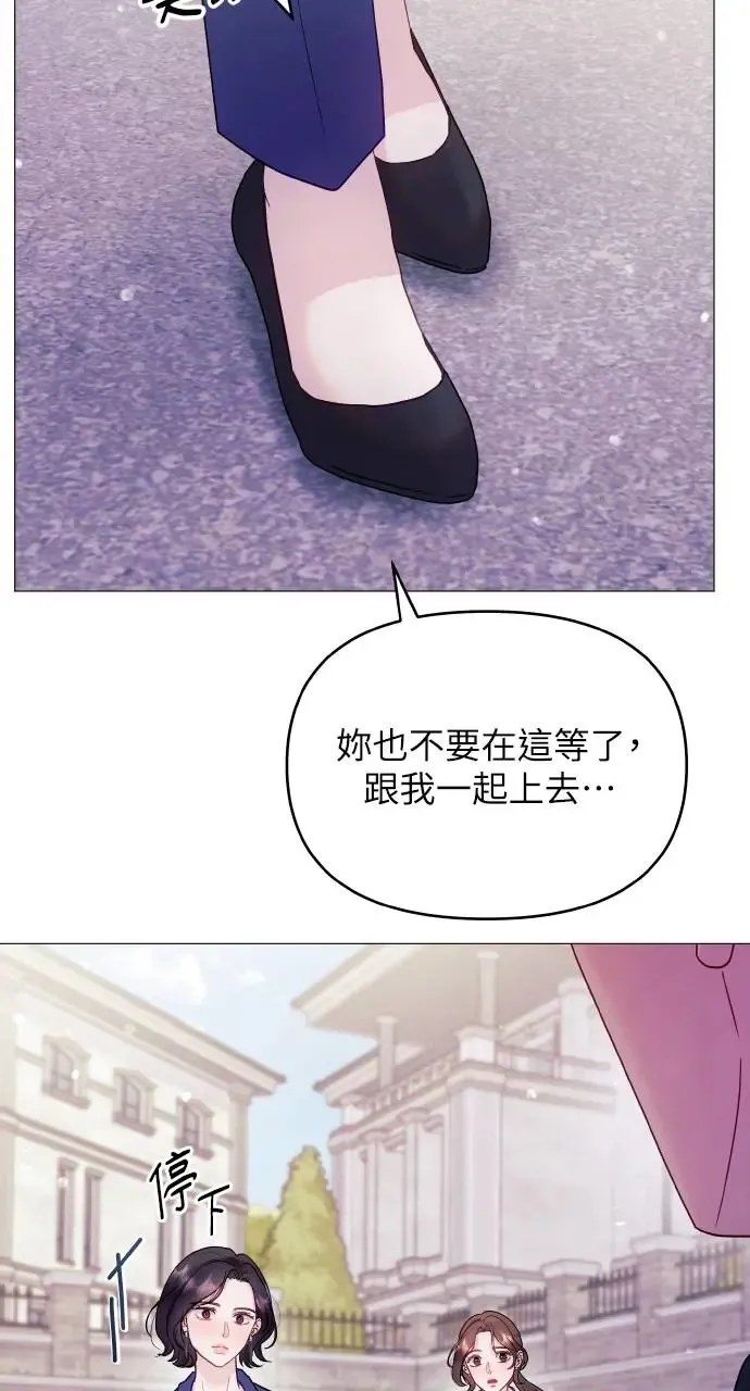 第7话 第37页