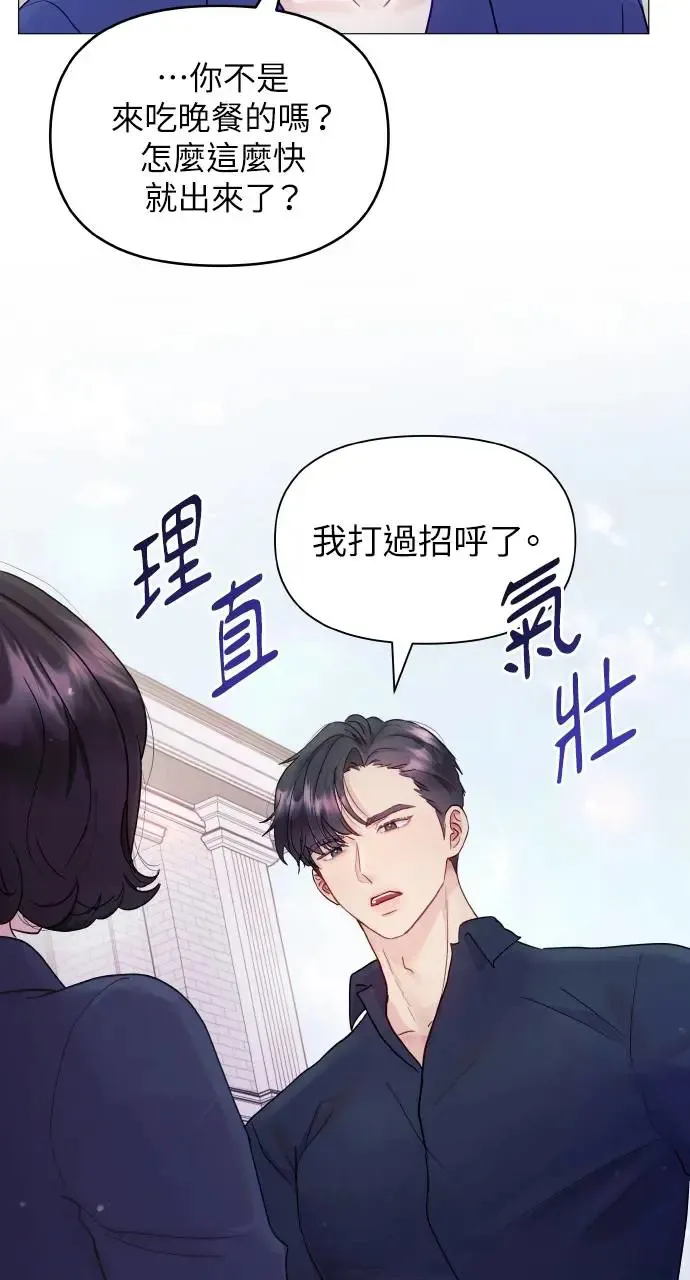 第7话 第39页