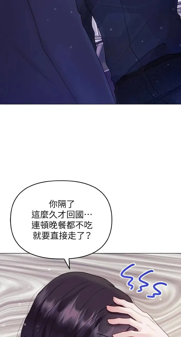 第7话 第40页