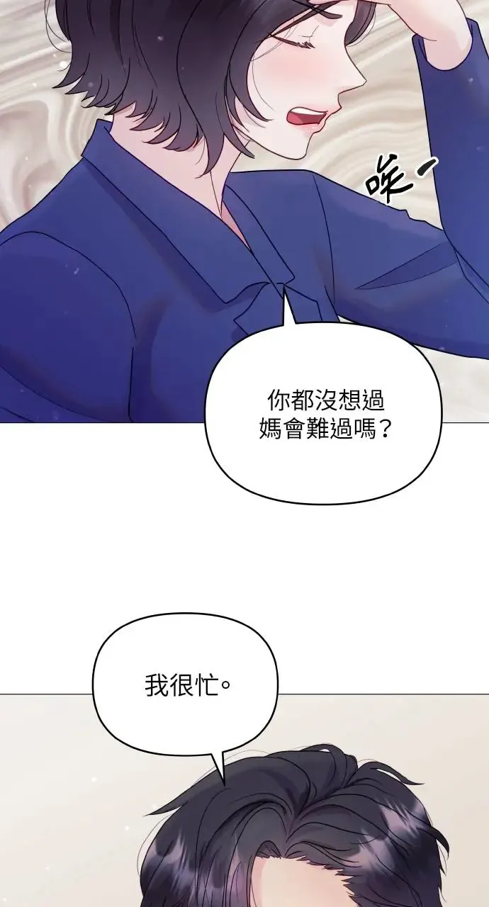 第7话 第41页