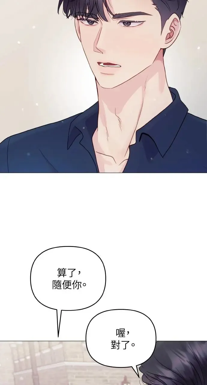 第7话 第42页