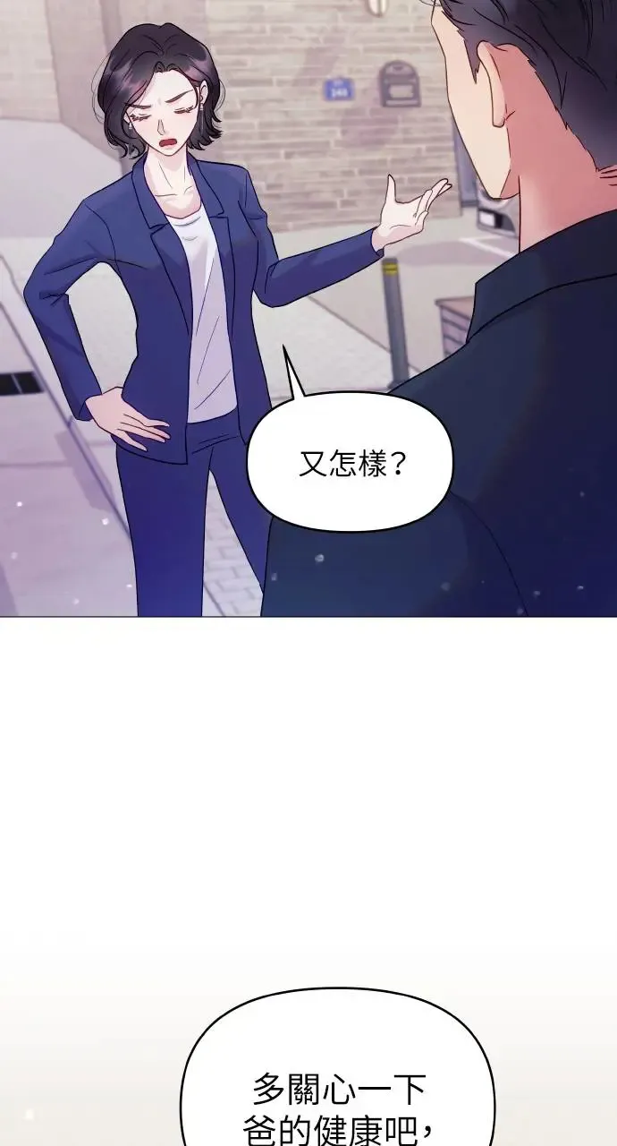 第7话 第43页