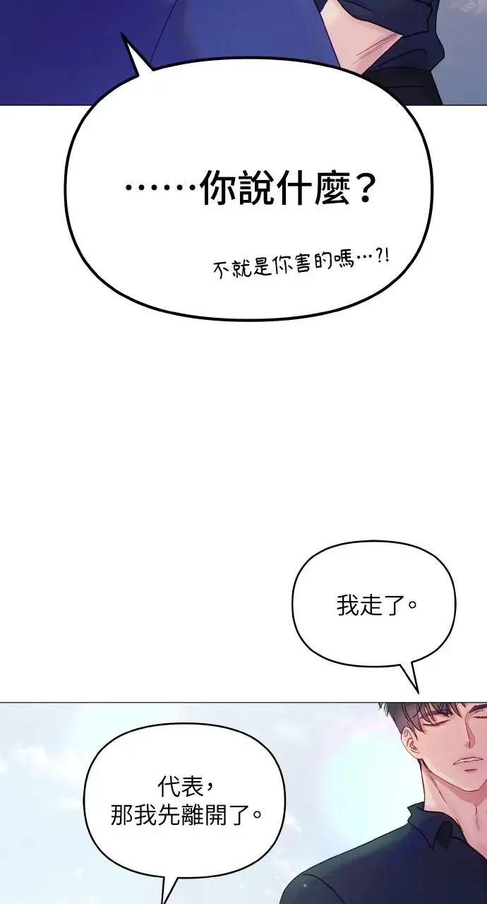 第7话 第45页
