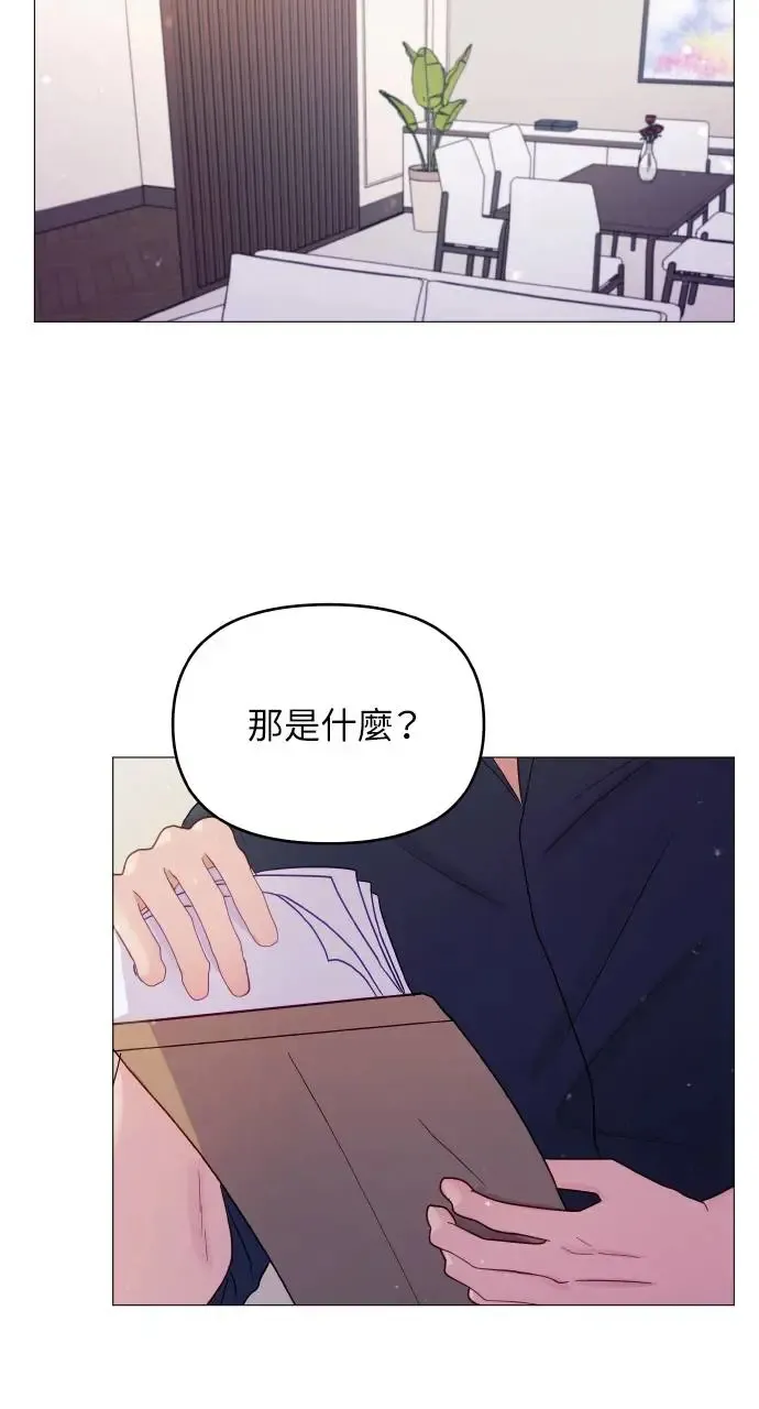 第7话 第48页
