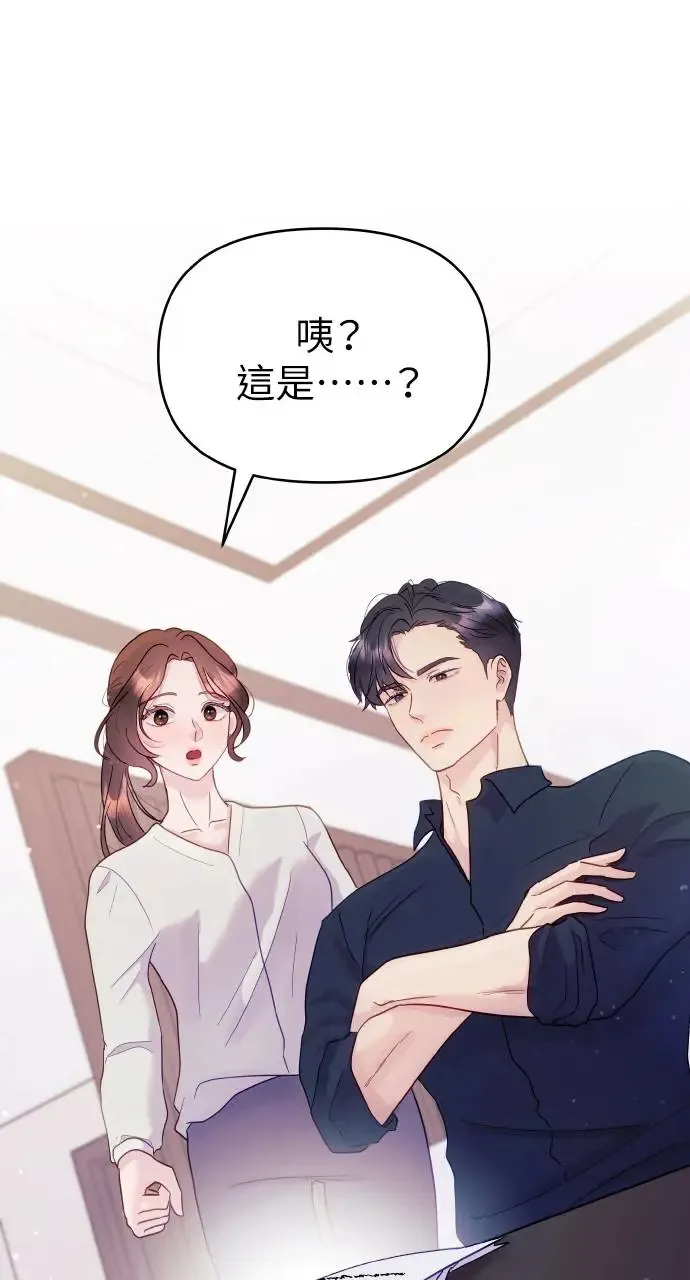 第7话 第49页