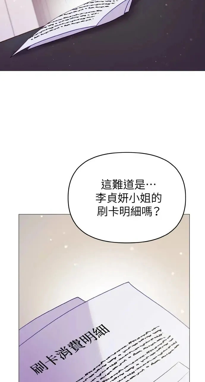 第7话 第50页