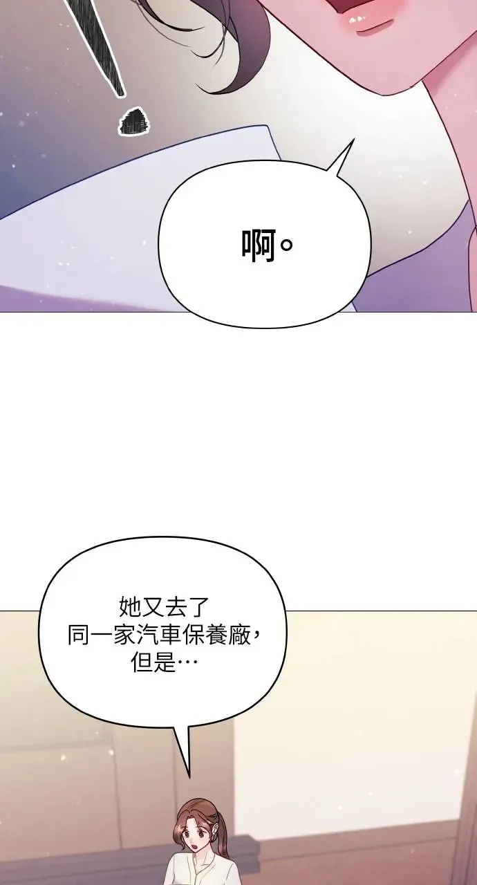 第7话 第57页