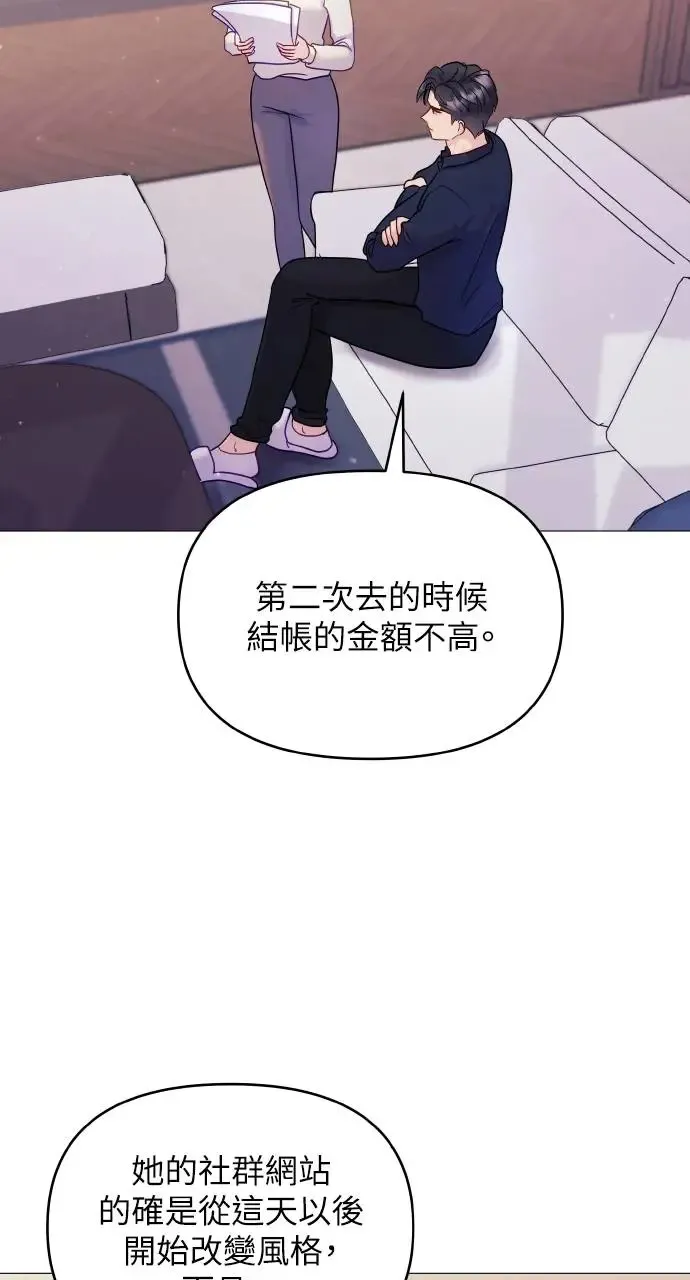 第7话 第58页