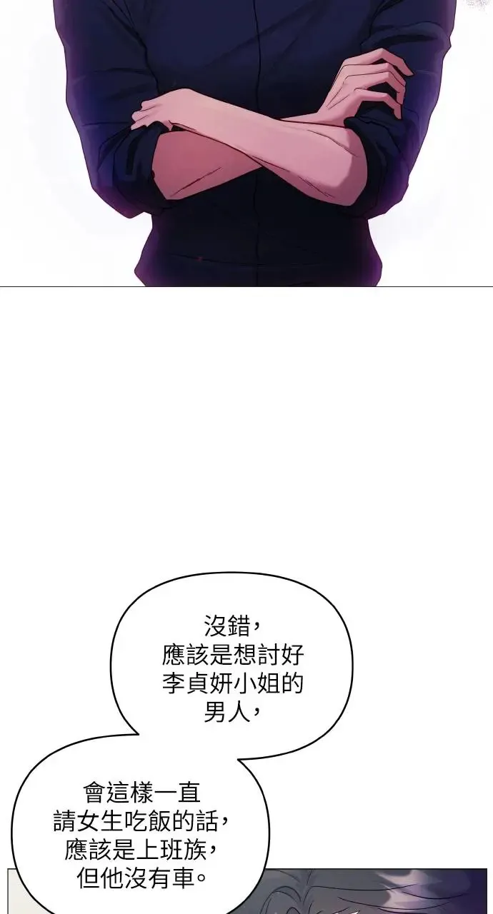 第7话 第62页
