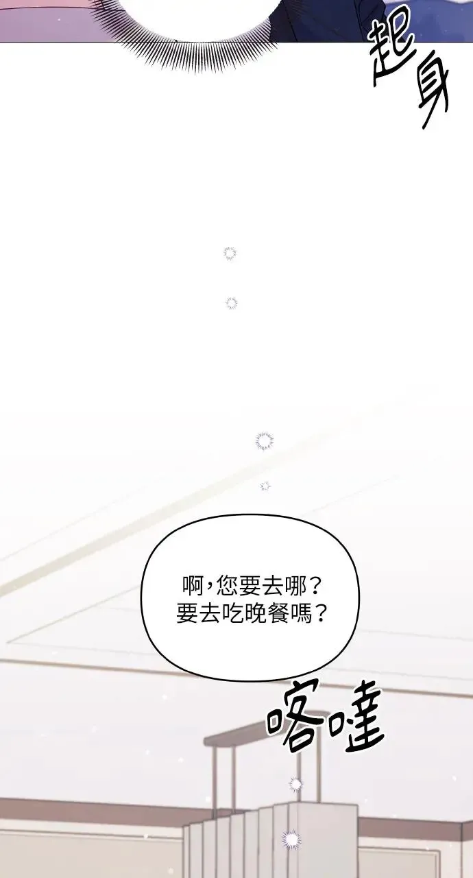 第7话 第66页