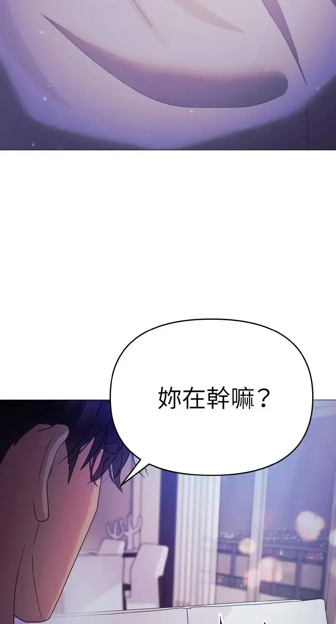 第7话 第71页
