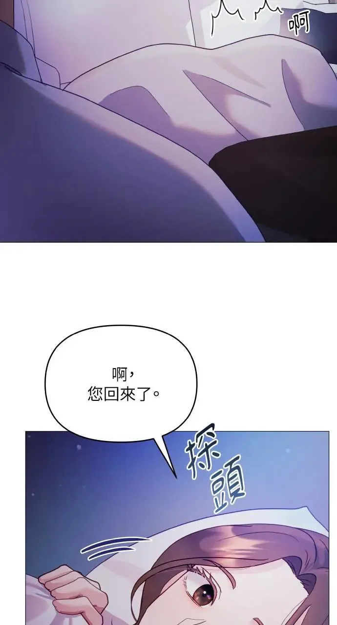 第7话 第72页