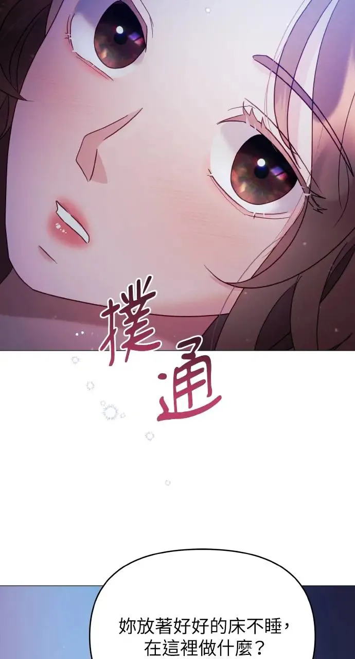 第7话 第76页