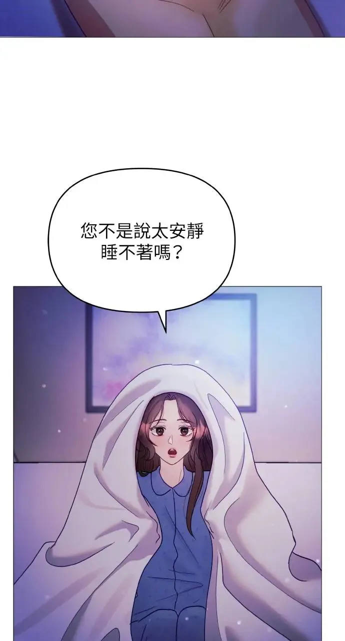 第7话 第78页