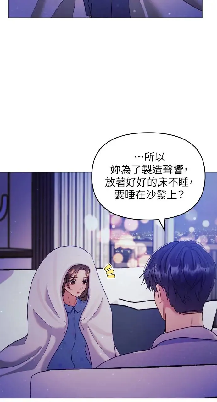第7话 第79页
