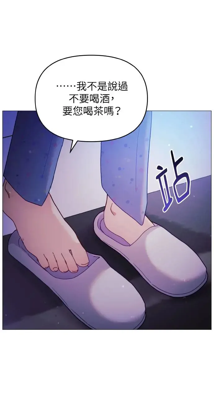 第7话 第80页