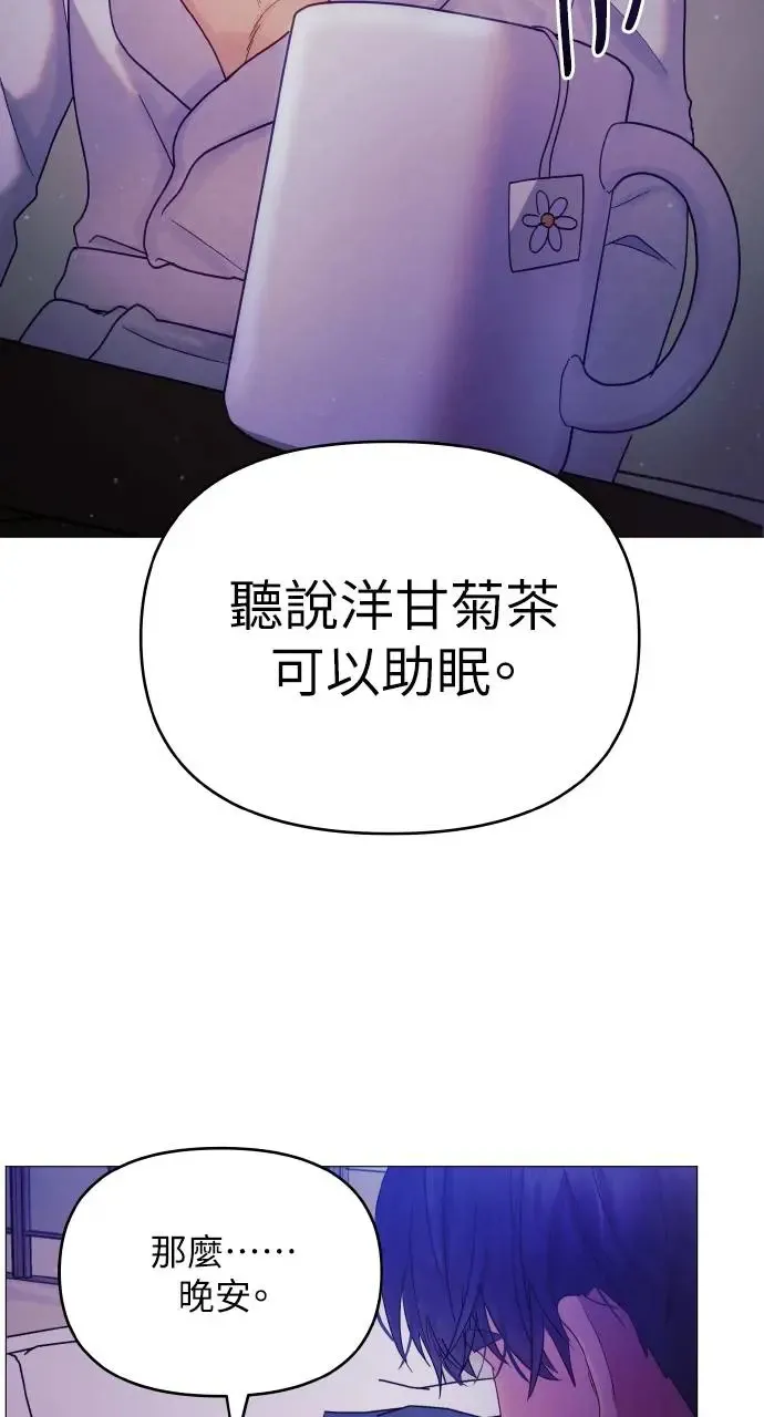 第7话 第82页