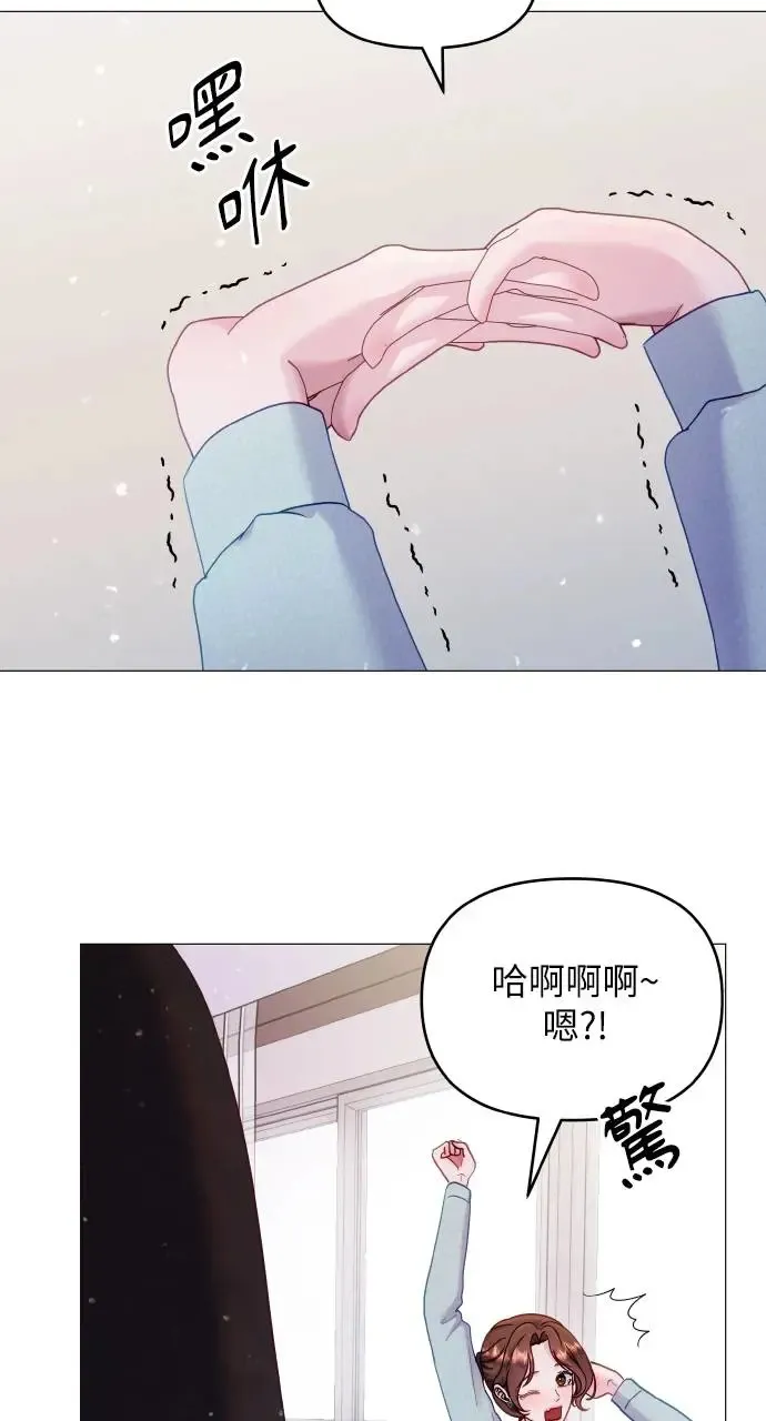 第8话 第2页