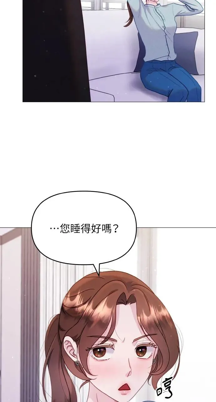 第8话 第3页