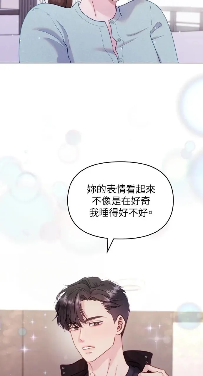 第8话 第4页
