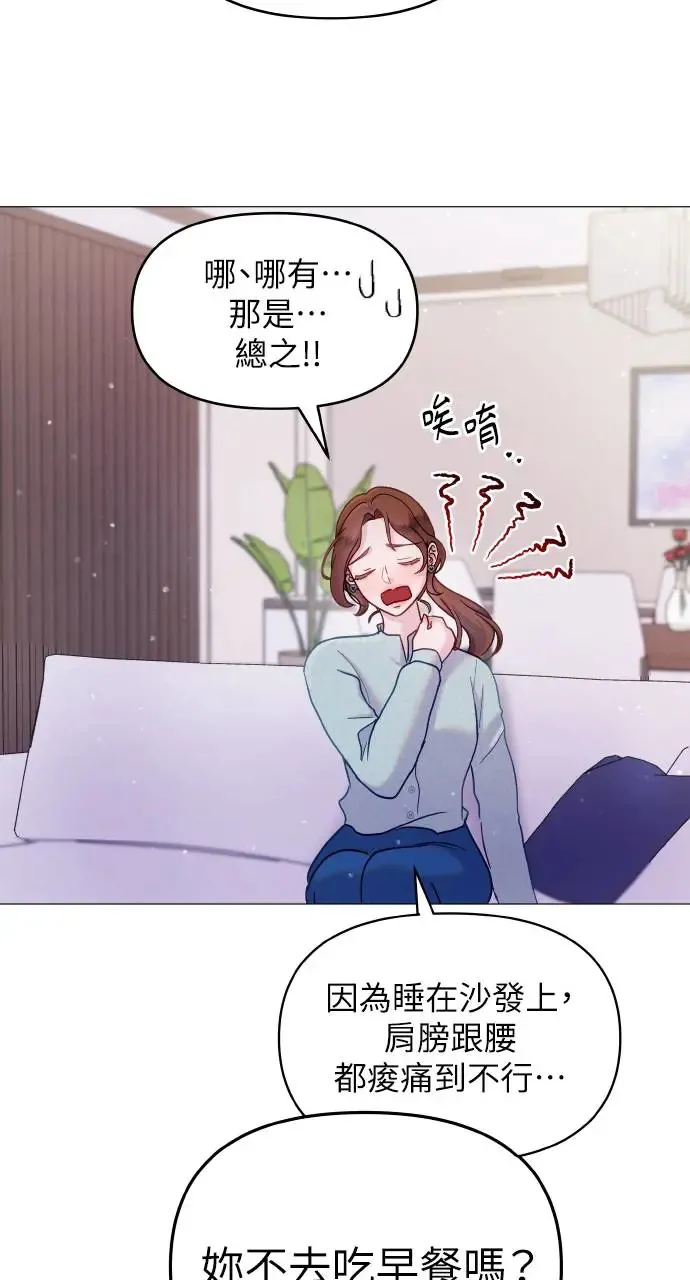 第8话 第10页